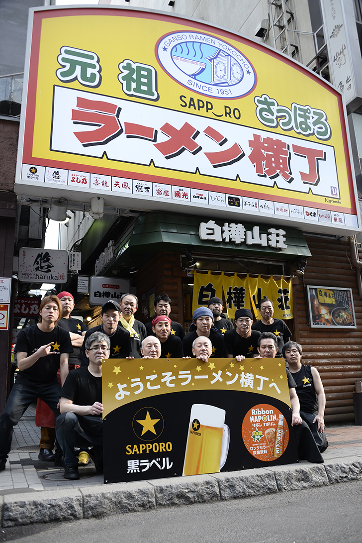 活動歴および当時の関連ビジュアル記録